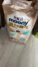 尤妮佳MOONY極上系列極光薄紙尿褲 拉拉褲XL40片 (12-17kg) 曬單實(shí)拍圖