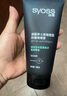 絲蘊（syoss）男士激強(qiáng)塑型勁強(qiáng)啫喱膏180ml*2 曬單實拍圖