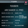 YONEX尤尼克斯羽毛球拍全碳素天斧進(jìn)攻AX21S鈦陽(yáng)金5U5已穿26磅附手膠 曬單實(shí)拍圖