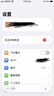 品勝 蘋(píng)果SE3電池【到店免費安裝】3C認證 蘋(píng)果手機內置電池更換2018mAh 適用于iphone SE3手機電池 曬單實(shí)拍圖
