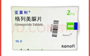 【原研藥】亞莫利 格列美脲片 2mg*15片/盒 曬單實(shí)拍圖