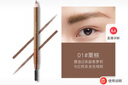卡姿蘭（Carslan）自然塑形眉筆(防水防汗不易暈染顯色持久)01栗棕色1g 生日禮物女 曬單實(shí)拍圖