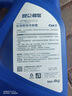 昆侖栩弩車輛防凍液汽車?yán)鋮s液發(fā)動(dòng)機(jī)水箱寶綠色紅色小車貨車通用四升 4kg -45℃ 綠色 曬單實(shí)拍圖