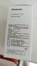 松下（Panasonic）凈水器水龍頭過濾器自來水過濾器新升級款適配TK-EUNJN2S、TK-EUNJN2N、TK-EUNJ53B原裝濾芯三芯裝 曬單實拍圖