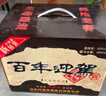 迎駕貢酒【官方】白酒 濃香型 百年迎駕三星級 42%vol 450mL 12瓶 兩箱裝 曬單實(shí)拍圖