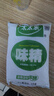 太太樂 味精 高純度 家用餐飲批發(fā) 1kg 曬單實拍圖