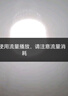 得焺led燈泡節能燈白光超亮大功率室內照明燈商用工廠(chǎng)e27螺口燈泡 80W-工程款-E27螺口/1只裝 曬單實(shí)拍圖