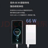 華為【3C認(rèn)證】原裝充電寶66W超級快充12000毫安移動電源Mate70Pro/Mate60適用榮耀蘋果手機(jī)可帶飛機(jī) 華為66W雙向超級快充+6A數(shù)據(jù)線+白色 曬單實拍圖