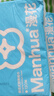 【食品級(jí)】漫花廚房紙巾廚房抽紙壁掛式廚房用紙吸水吸油紙 2層 240張*1包 曬單實(shí)拍圖