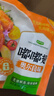 圣農(nóng)嘟嘟翅香烤翅中 空氣炸鍋美食 奧爾良味280g*3 源頭直發(fā) 曬單實拍圖