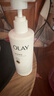 OLAY【七夕禮物】超白瓶美白身體乳煙酰胺提亮260g 夏季輕薄滋潤(rùn) 男女 曬單實(shí)拍圖