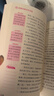 童年六年級上冊 快樂(lè )讀書(shū)吧六年級上冊小英雄雨來(lái) 愛(ài)的教育贈考點(diǎn)指導手冊（全3冊）小學(xué)生課外讀物適用人民教育出版社人教版語(yǔ)文教材配套書(shū) 世界經(jīng)典兒童文學(xué)正版圖書(shū)推薦7-14歲閱讀 曬單實(shí)拍圖