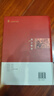 【82本任意選擇】中國傳統文化經(jīng)典薈萃 鎖線(xiàn)精裝硬殼 周公解夢(mèng) 曬單實(shí)拍圖