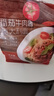 大希地番茄牛肉醬意面 1750g 5份裝 速食意大利面家庭裝 冷凍早餐半成品 曬單實(shí)拍圖