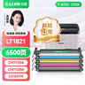 才進(jìn)適用聯(lián)想cm7120w粉盒四色套裝cm7110w易加粉cs1831w打印機碳粉墨粉cs1821w硒鼓lt1821墨盒彩色復印一體機 曬單實(shí)拍圖
