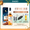 泰斯卡(Talisker)10年蘇格蘭單一麥芽威士忌700ml斯凱島 曬單實(shí)拍圖