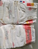 嬰芽（YINGYA）紙尿褲XL碼2包92片【11.5-14kg】嬰兒超薄干爽尿不濕男女寶寶通用 曬單實(shí)拍圖