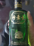竹葉青酒 杏花村汾酒 露酒 金象竹  帶禮袋 送禮 38度 500mL 6瓶 原箱 曬單實(shí)拍圖