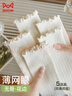 貓人女士襪子女秋季【網(wǎng)眼無骨襪】米白襪木耳邊透氣中筒襪長襪女5雙 曬單實(shí)拍圖