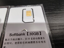 Softbank日本電話卡原生卡5G手機(jī)流量上網(wǎng)卡旅游sim卡  30GB總量 曬單實(shí)拍圖