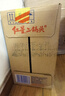 紅星二鍋頭 藍瓶綿柔8陳釀 清香型白酒 43度 750ml*6瓶 整箱裝口糧酒 曬單實拍圖