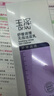 玉澤舒緩多效柔膚水200ml（爽膚水化妝水護膚水補水保濕） 曬單實(shí)拍圖