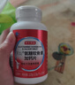 京東京造 氨糖軟骨素加鈣片360片 氨基葡萄糖硫酸軟骨素送父母中老年 曬單實拍圖