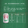 健力寶經(jīng)典1984橙蜜味330ml*24加蜂蜜汽水運動碳酸飲料補充電解質(zhì) 曬單實拍圖