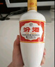 汾酒53度（酒廠(chǎng)直供）杏花村清香型糧食白酒整箱禮盒 53度 500mL 6盒 出口牧盒瓷汾 曬單實(shí)拍圖