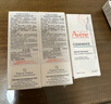 雅漾（Avene）【樊振東同款】凈顏復(fù)合精華液30ml AHA油痘肌控油凈膚清閉口黑頭 曬單實(shí)拍圖