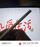 Apple Pencil 小米 華為 榮耀 OPPO vivo一加 微軟 觸控筆 二手手寫(xiě)筆平板配件 小米觸控筆 具體型號參考質(zhì)檢報告 曬單實(shí)拍圖