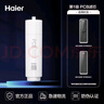 海爾（Haier）凈水器濾芯 第一級PCB濾芯 HPCBYJ-16Y-JM15 適配HKC3000-R793D2U1 曬單實拍圖