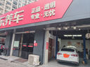 美孚（Mobil）金美孚換殼全合成汽機油經(jīng)典表現(xiàn) 曜石黑金系列 5W-30SP級4L 曬單實拍圖