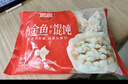 思念小金魚造型豬肉餛飩400g*3 約120個(gè) 鮮肉薄皮云吞混沌抄手早餐 曬單實(shí)拍圖