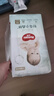 好奇（Huggies）心鉆裝小森林紙尿褲M50片(6-11kg)中號尿不濕透氣夏季超薄 曬單實拍圖