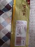 舒可樂(lè)衛(wèi)生卷紙巾無(wú)芯小提裝家用整箱竹漿卷筒紙手紙廁紙 12卷 曬單實(shí)拍圖