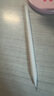 適用華為手寫(xiě)筆電容筆三代Pencil平板磁吸榮耀觸控筆matepad11.5s/pro12.2/air12防誤觸SE觸屏筆V8 【旗艦版】升級全功能丨絲滑不斷觸丨防誤觸超長(cháng)續航 適用華為榮耀全系丨磁吸 曬單實(shí)拍圖