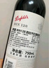 奔富（Penfolds）BIN128庫(kù)納瓦拉設(shè)拉子干紅葡萄酒 750ml*1支原瓶進(jìn)口木塞【澳版】 曬單實(shí)拍圖