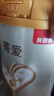 貝因美【煥新】菁愛12-36月幼兒配方奶粉3段800g骨骼發(fā)育消化吸收益生菌 曬單實(shí)拍圖