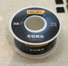 得力（deli）高純度99.3%無鉛焊錫絲50g含松香免洗低溫高熔點焊絲焊錫焊接 曬單實拍圖