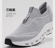 京東京造【Air Foam】緩震夏季透氣新款鏤空網(wǎng)面健步一腳蹬休閑鞋男黑42 曬單實拍圖