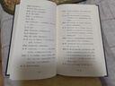 雷雨 現(xiàn)代文學(xué)大家曹禺代表作 《語文》課程標(biāo)準(zhǔn)建議讀物 中國現(xiàn)代戲劇第一劇 發(fā)表90周年紀(jì)念版 曬單實(shí)拍圖