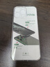 蘋果16promax手機殼透明適用iPhone15保護套14plus/13/12/11防刮防摔透明殼全包XS/7/8 【透明防摔】不易發(fā)黃 蘋果15ProMax 曬單實拍圖