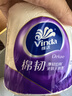 維達(dá)（Vinda）有芯卷紙 棉韌4層180克*27卷 衛(wèi)生紙 大分量卷筒紙 新舊交替 整箱 曬單實(shí)拍圖