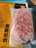 京東跑山豬 國產(chǎn)3:7黑豬肉餡600g 冷凍餛飩餡包子餡餃子餡 京東生鮮黑豬肉 曬單實拍圖
