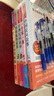 快樂(lè )讀書(shū)吧五年級上冊（5冊）中國民間故事非洲民間歐洲民間列那狐的故事 一千零一夜 曬單實(shí)拍圖