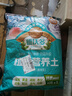 德沃多肥料18L植物營養(yǎng)土通用養(yǎng)花土種菜有機土壤泥炭土綠植盆栽種植土椰糠 曬單實拍圖
