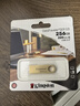 金士頓（Kingston）256GB USB3.2 Gen 1 U盤 DTSE9G3 金屬U盤 讀速220MB/s 寫速100MB/s 學習辦公投標電腦車載通用 曬單實拍圖