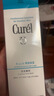 珂潤（Curel）保濕潔顏泡沫150ml 弱酸性潔面氨基酸洗面奶 敏感肌適用 男女通用 曬單實(shí)拍圖