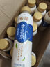 統(tǒng)一希蒂大紅袍牛乳茶450ml*15瓶整箱奶茶（新老包裝隨機(jī)發(fā)貨） 曬單實(shí)拍圖